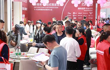 南充装修博览会抽奖中心盛况